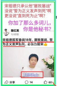 ​解铃还须系铃人的上一句是什么 解铃还须系铃人