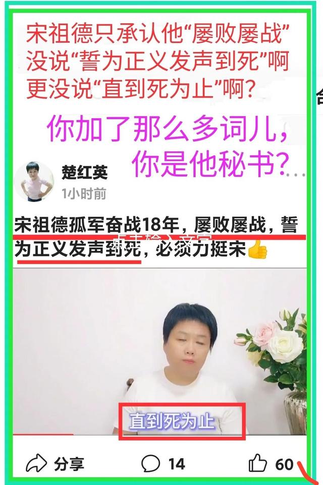 解铃还须系铃人的上一句是什么 解铃还须系铃人(1)