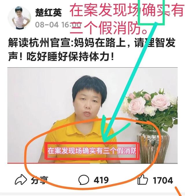 解铃还须系铃人的上一句是什么 解铃还须系铃人(4)