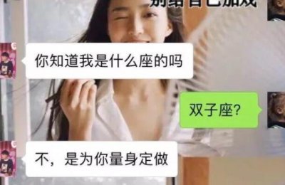 ​普信男是什么意思，普信男原句是什么是谁提出的？