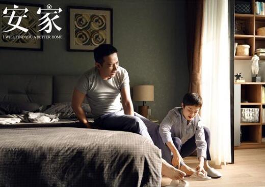 安家徐文昌家庭背景是什么