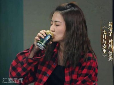​阚清子和徐璐是哪一期