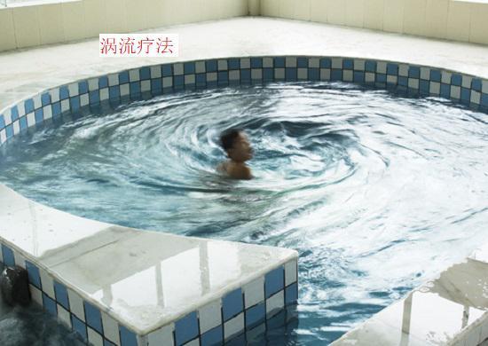 水疗是什么怎么做（什么是水疗法）(1)