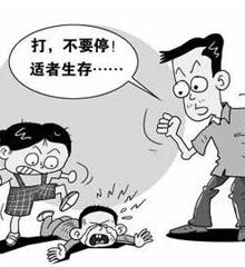 霸权主义的特点是什么（涨知识什么是霸权主义）(1)