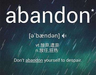 ​abandon是什么意思（英文词典第一个词abandon）