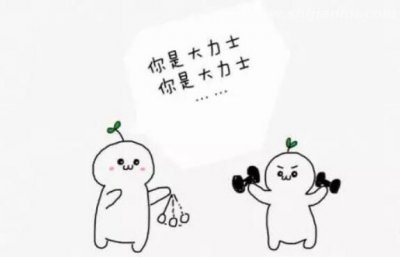 ​什么是暗示效应，诱导人接受一定的意见（无对抗下的诱导）