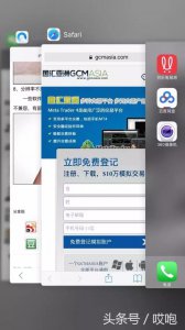 ​iphone手机闪退是什么问题（iPhone闪退扎心不有办法）