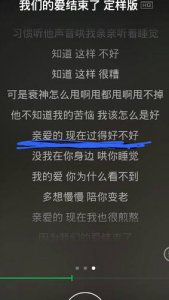​我依然陪在你的身旁只为一个回答是什么歌（我依然陪在你的身旁只为一个回答完