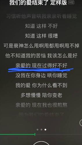 我依然陪在你的身旁只为一个回答是什么歌（我依然陪在你的身旁只为一个回答完整歌词）