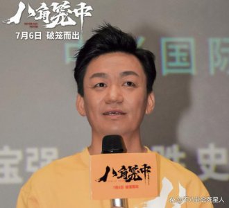 ​被资本抛弃的《八角笼中》，狠狠打了 30 亿《封神》的脸