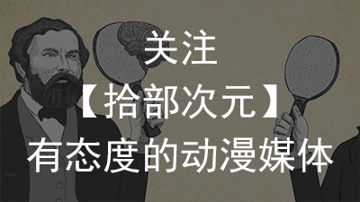 超人迪迦个人资料（这七部90后回忆杀动画）(8)