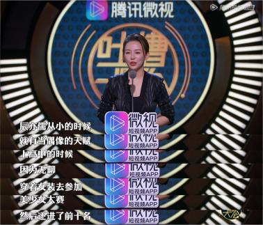 辰亦儒个人资料飞轮海（飞轮海第四人辰亦儒频上热搜）(4)