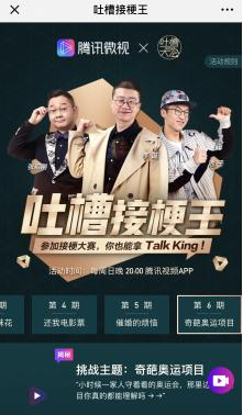 辰亦儒个人资料飞轮海（飞轮海第四人辰亦儒频上热搜）(13)