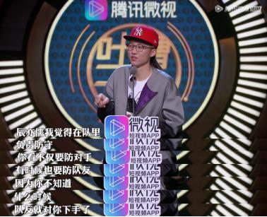 辰亦儒个人资料飞轮海（飞轮海第四人辰亦儒频上热搜）(2)