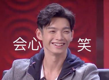 辰亦儒个人资料飞轮海（飞轮海第四人辰亦儒频上热搜）(3)