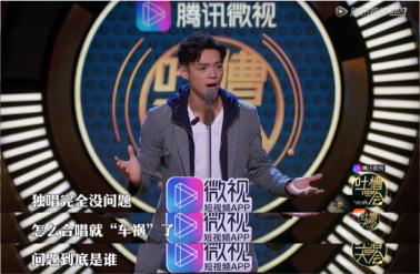 辰亦儒个人资料飞轮海（飞轮海第四人辰亦儒频上热搜）(7)