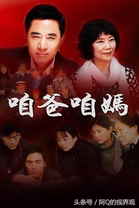 陈宝国年轻时个人资料（原来他们是夫妻）(11)