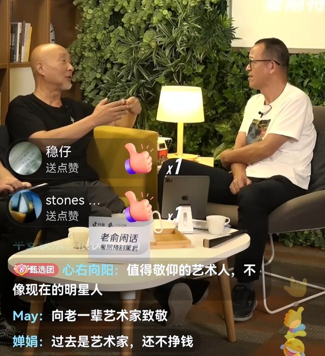 陈佩斯个人资料及介绍（68岁陈佩斯直播谈春晚）(7)