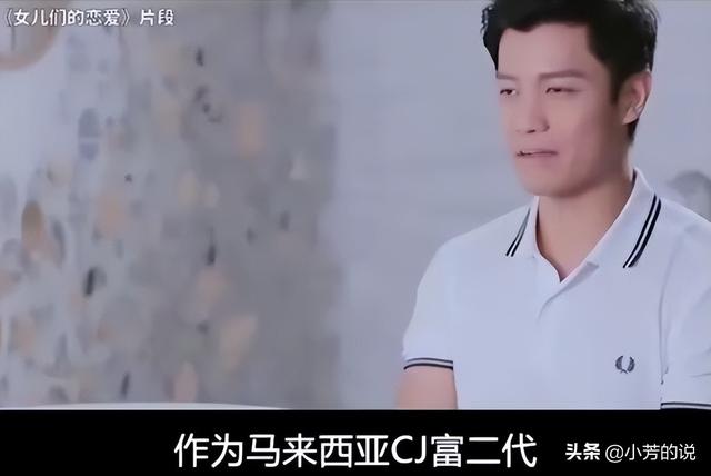 陈乔恩丈夫简历个人资料（富二代兼企业家）(8)