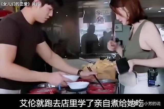 陈乔恩丈夫简历个人资料（富二代兼企业家）(19)