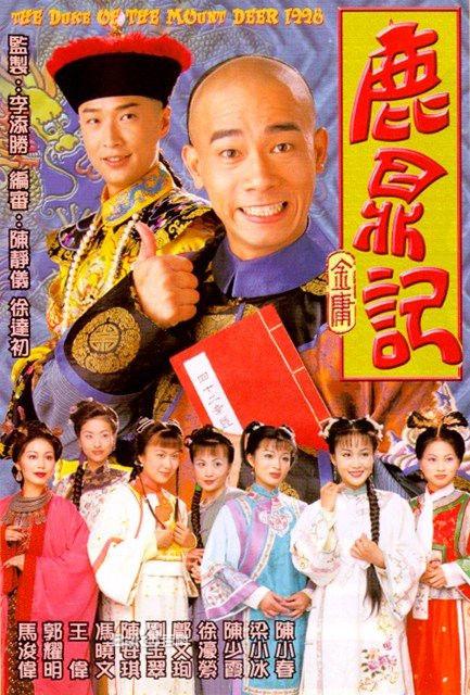 陈小春老婆应采儿个人资料（陈小春的璀璨情史）(10)