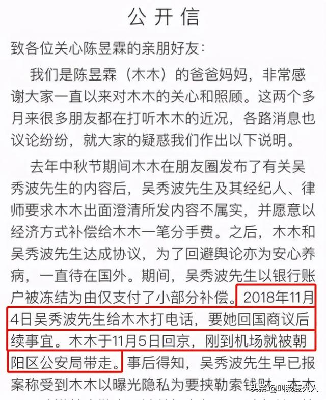 陈昱霖个人资料出狱了吗（陈昱霖又上热搜）(5)