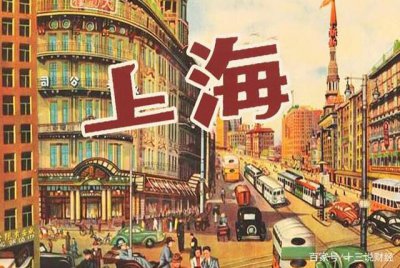 ​上海人为什么令人讨厌（上海人为什么令人厌恶）