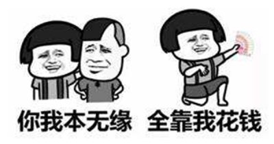 ​饭圈是什么意思?饭圈和粉丝有区别吗