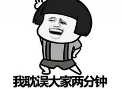 ​9012年是什么梗?为什么把2019说成9012