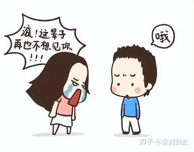 每次吵架男生都选择冷战（为什么一吵架男生总是习惯）(2)