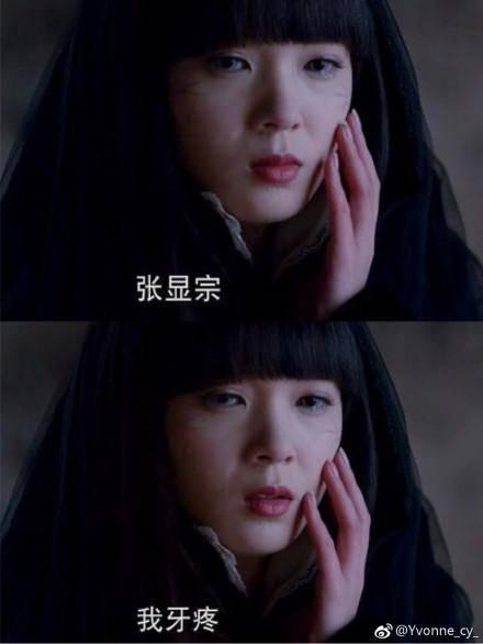 无心法师为什么都喜欢岳绮罗（重温无心法师1终于明白）(10)