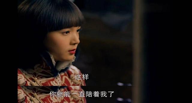 无心法师为什么都喜欢岳绮罗（重温无心法师1终于明白）(8)