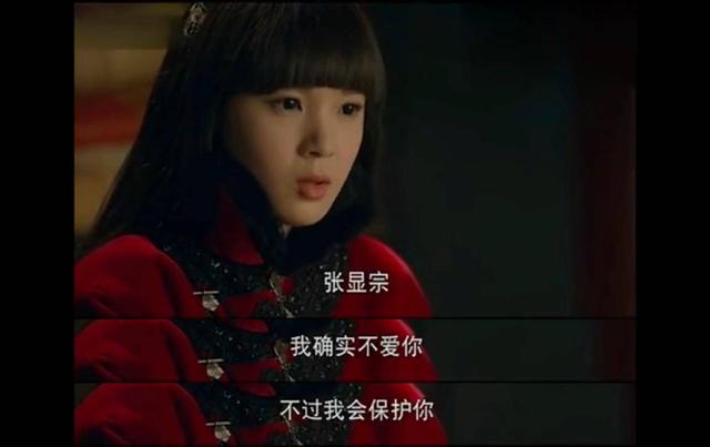 无心法师为什么都喜欢岳绮罗（重温无心法师1终于明白）(6)