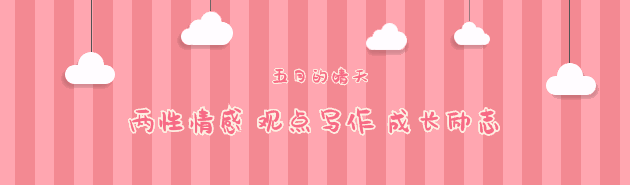 无心法师为什么都喜欢岳绮罗（重温无心法师1终于明白）(1)