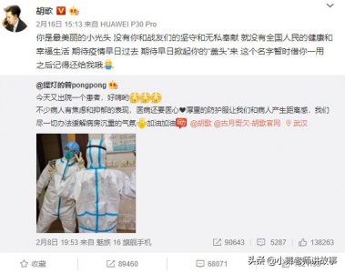​胡歌对林依晨只是欣赏之情（看胡歌和林依晨就知道）