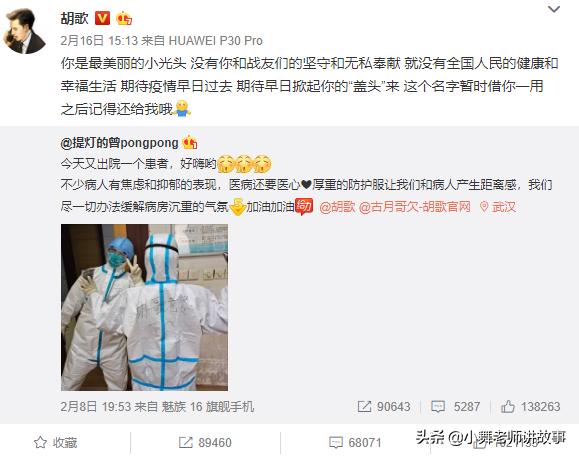 胡歌对林依晨只是欣赏之情（看胡歌和林依晨就知道）(1)