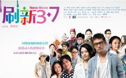 胡歌和安以轩四世情缘（胡歌安以轩仙剑1后曾二度合作）(5)
