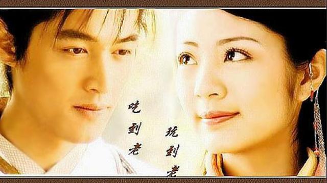 胡歌和安以轩四世情缘（胡歌安以轩仙剑1后曾二度合作）(10)