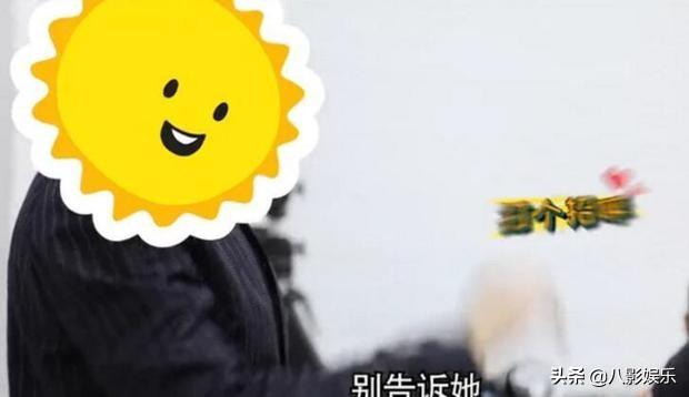 胡歌探班唐嫣出场时间（唐嫣捂脸秒变迷妹）(3)