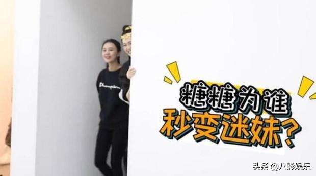 胡歌探班唐嫣出场时间（唐嫣捂脸秒变迷妹）(2)