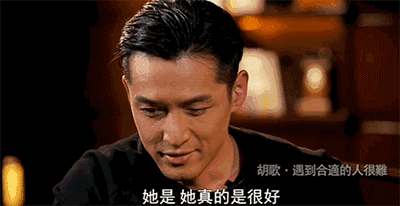 胡歌为啥和薛佳凝分手（恋爱4年分手13年后）(3)