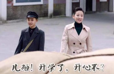 ​苗圃儿子是金瀚吗