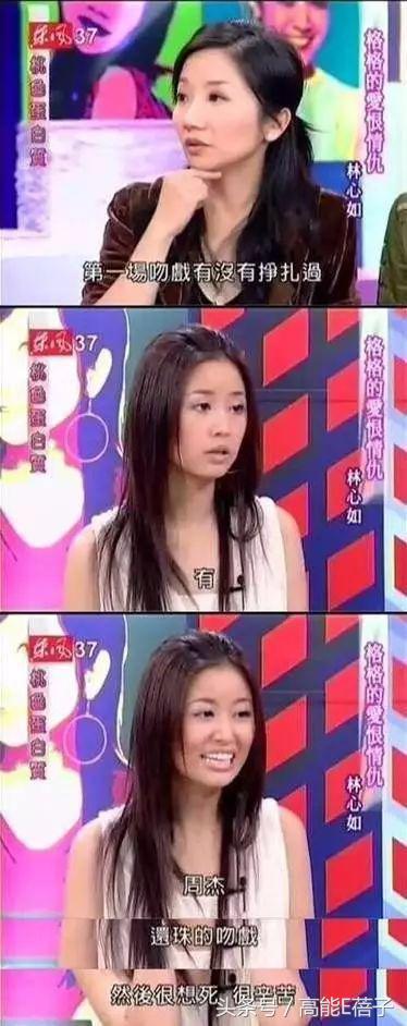 林心如微博不能评论（林心如关闭微博评论）(14)
