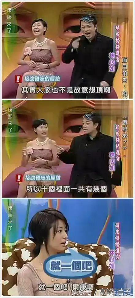 林心如微博不能评论（林心如关闭微博评论）(13)