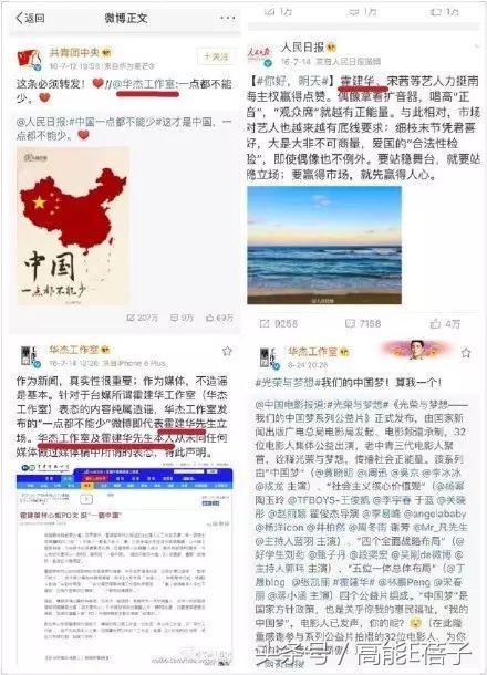 林心如微博不能评论（林心如关闭微博评论）(39)