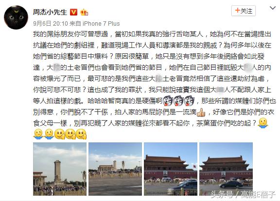 林心如微博不能评论（林心如关闭微博评论）(11)