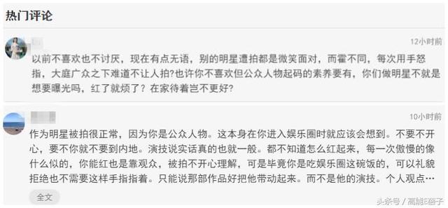 林心如微博不能评论（林心如关闭微博评论）(8)