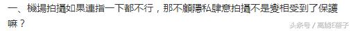 林心如微博不能评论（林心如关闭微博评论）(6)