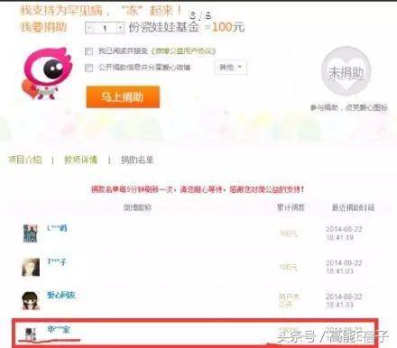 林心如微博不能评论（林心如关闭微博评论）(37)