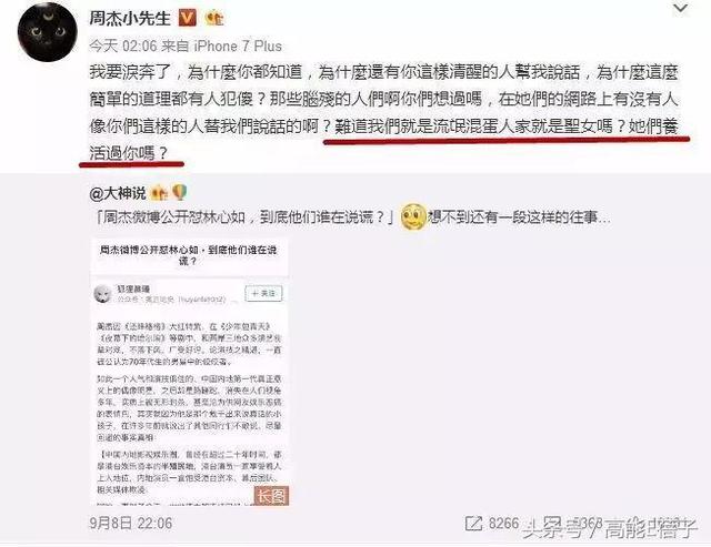 林心如微博不能评论（林心如关闭微博评论）(23)